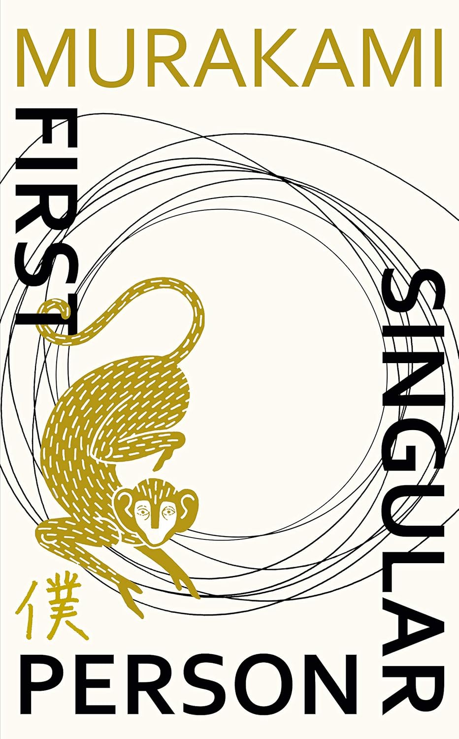 Review of First Person Singular